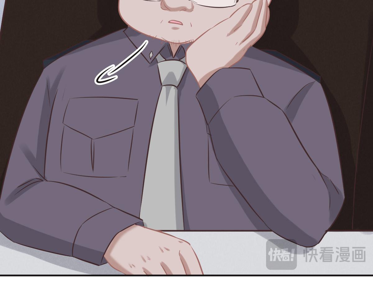 花與同謀 - 第74話 舉報信(2/3) - 7