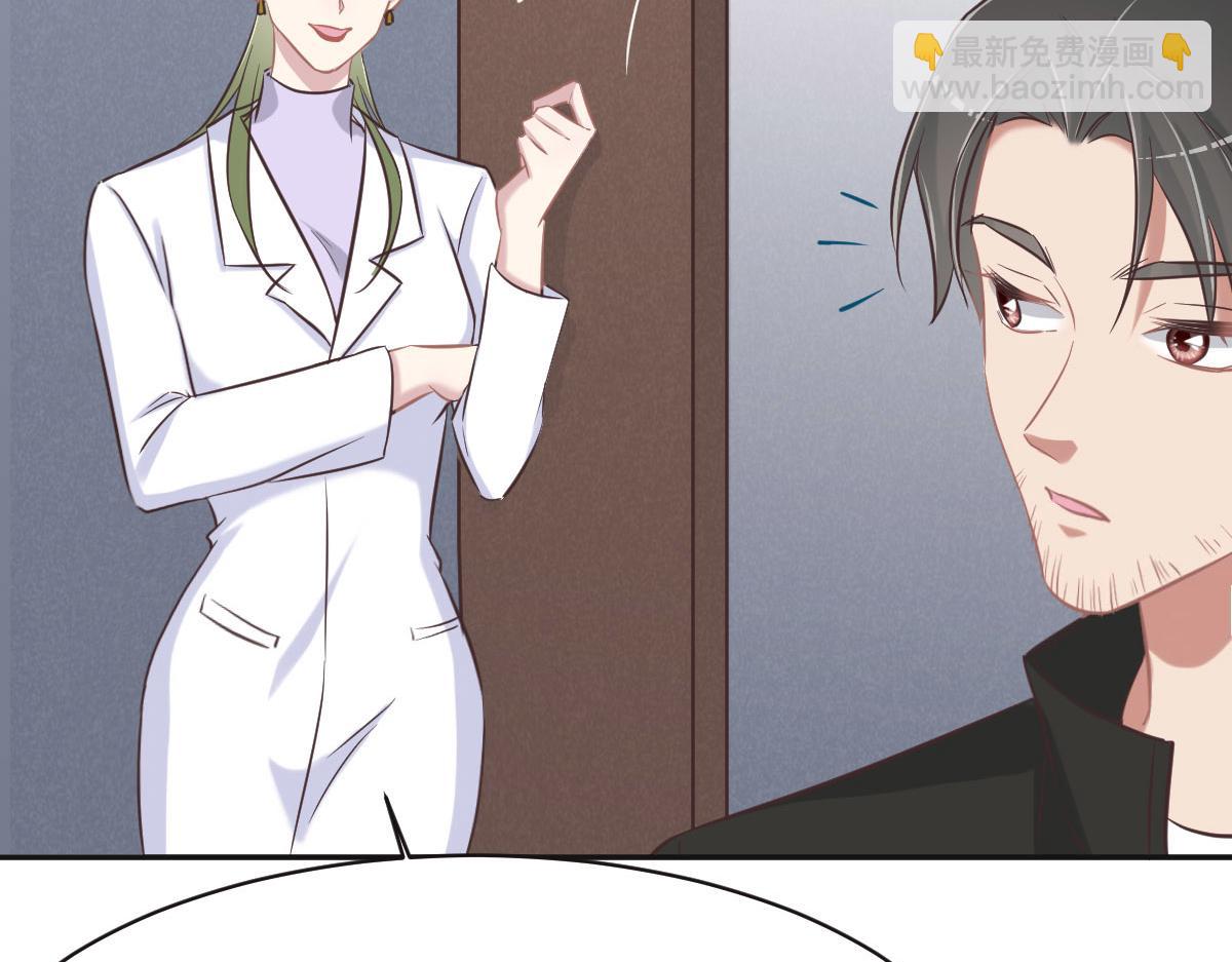 花與同謀 - 第74話 舉報信(2/3) - 5