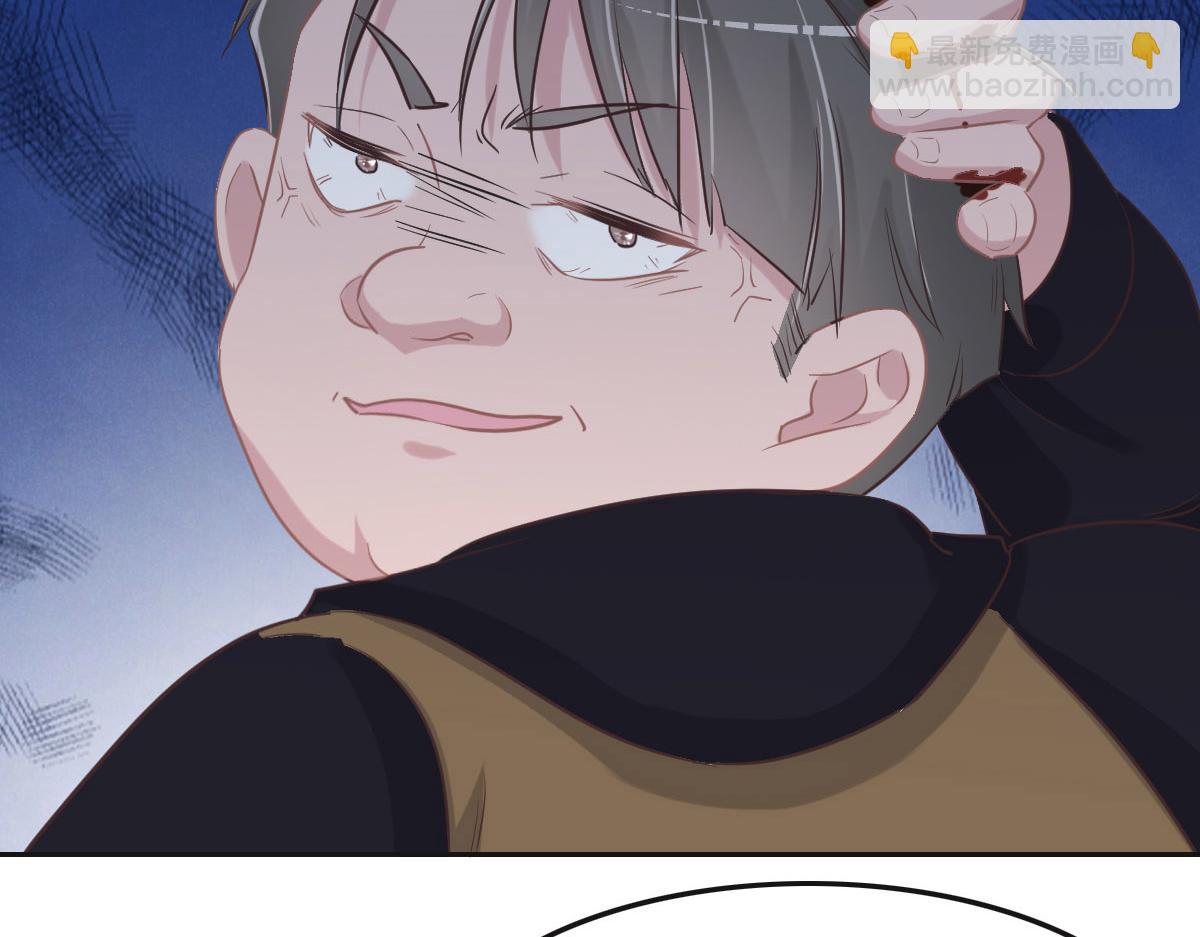 花與同謀 - 第74話 舉報信(1/3) - 7