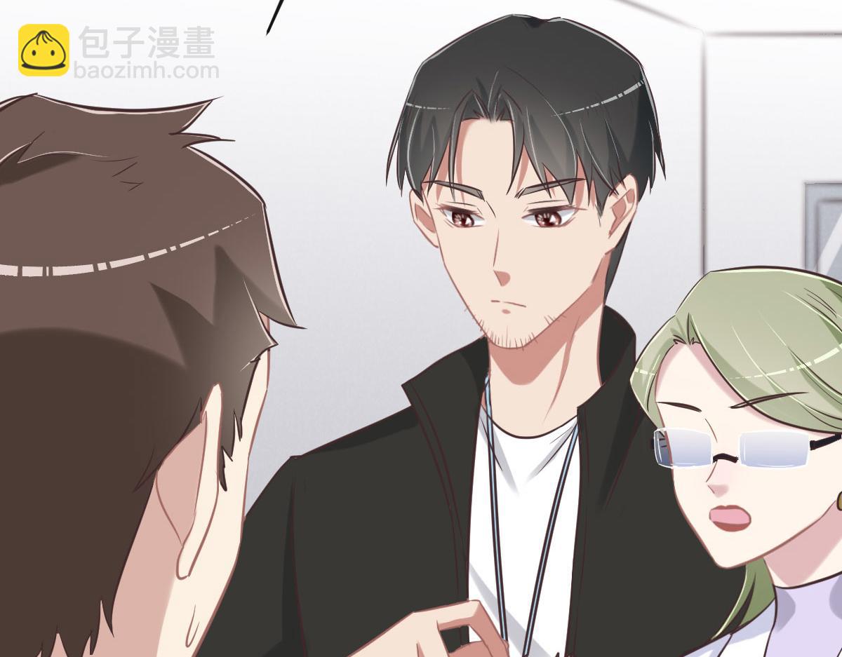 花與同謀 - 第74話 舉報信(2/3) - 1