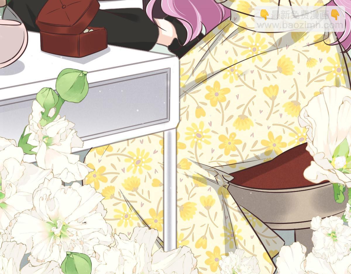 花與同謀 - 第74話 舉報信(2/3) - 1