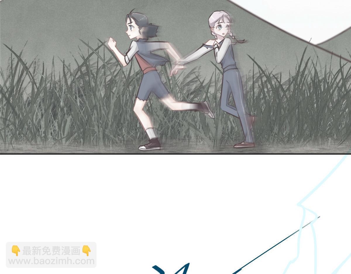 花與同謀 - 第74話 舉報信(2/3) - 3