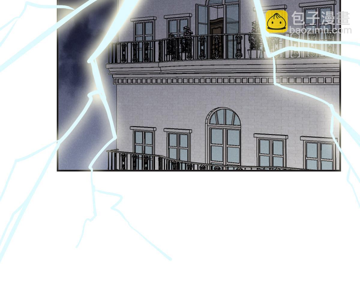 花與同謀 - 第74話 舉報信(2/3) - 5