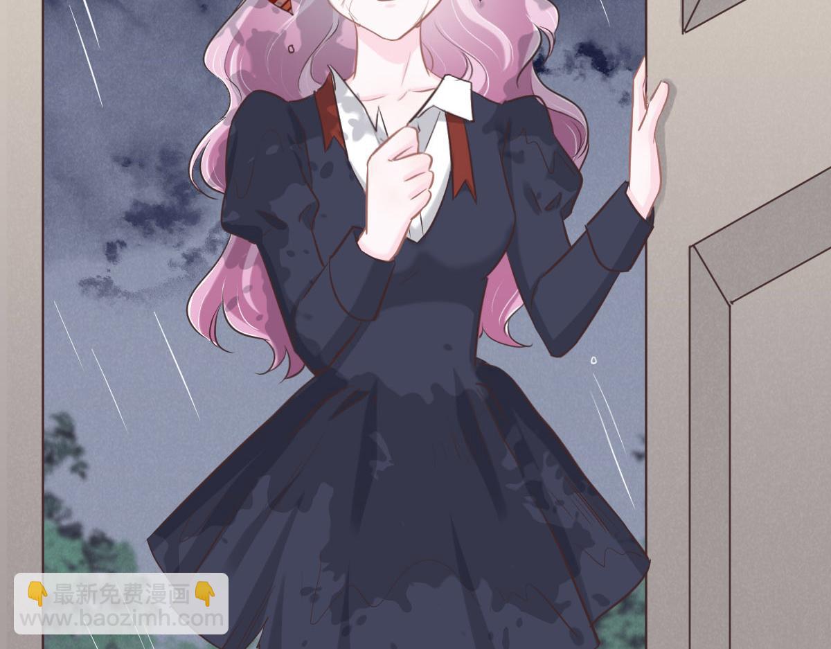 花與同謀 - 第74話 舉報信(2/3) - 7