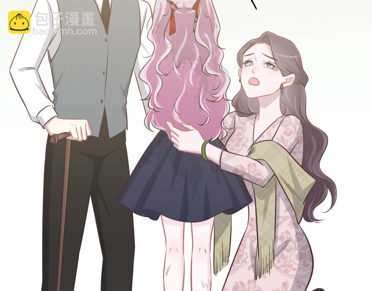 花與同謀 - 第74話 舉報信(2/3) - 3