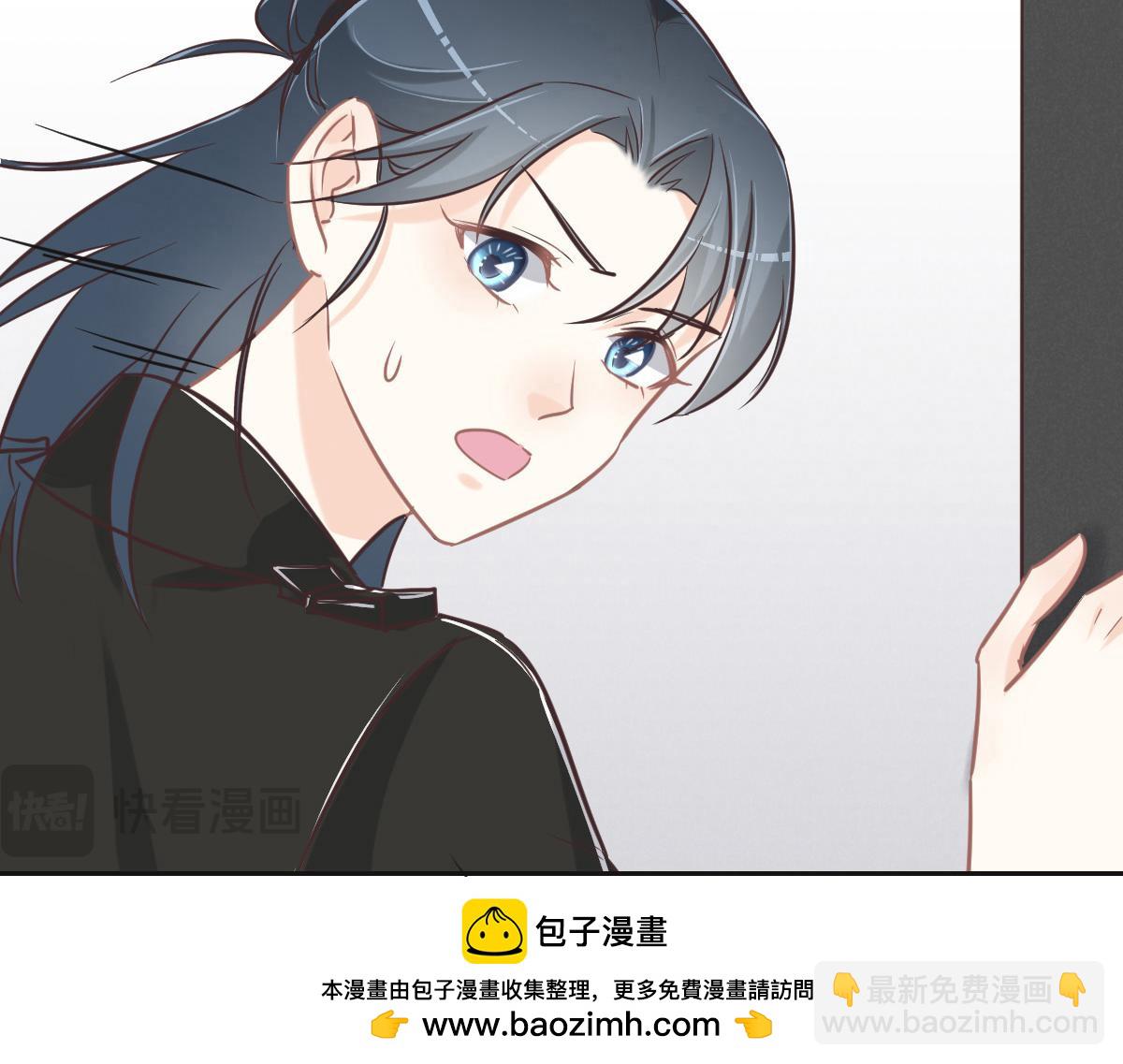 花與同謀 - 第76話 一定要找到她！(2/3) - 6