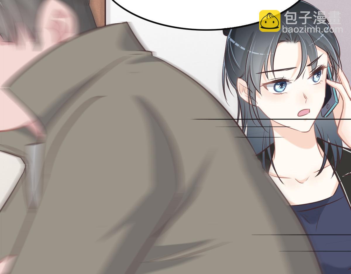 花與同謀 - 第76話 一定要找到她！(1/3) - 6