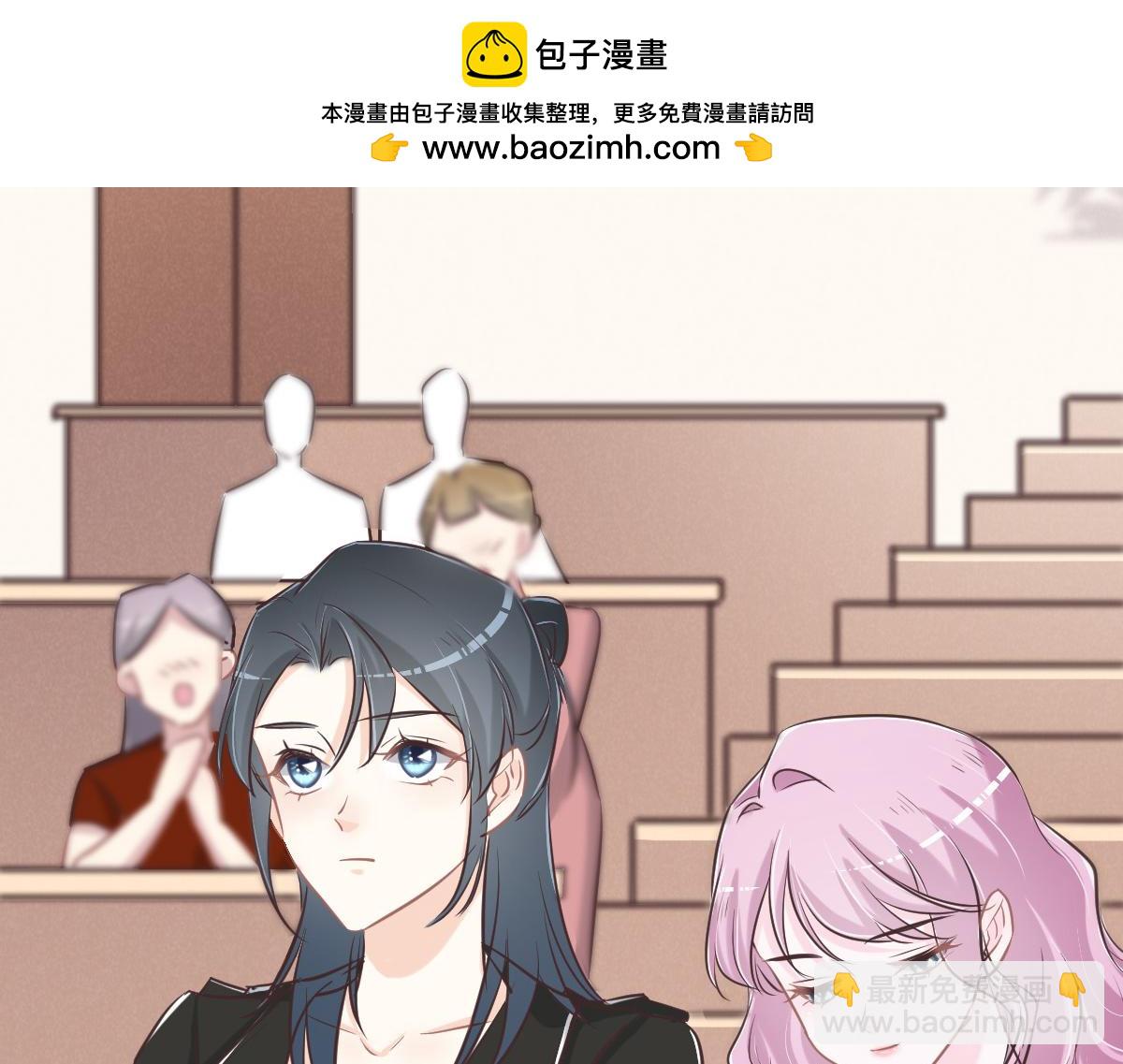 花與同謀 - 第76話 一定要找到她！(1/3) - 2