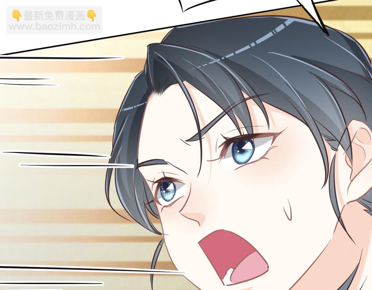 花與同謀 - 第76話 一定要找到她！(1/3) - 5