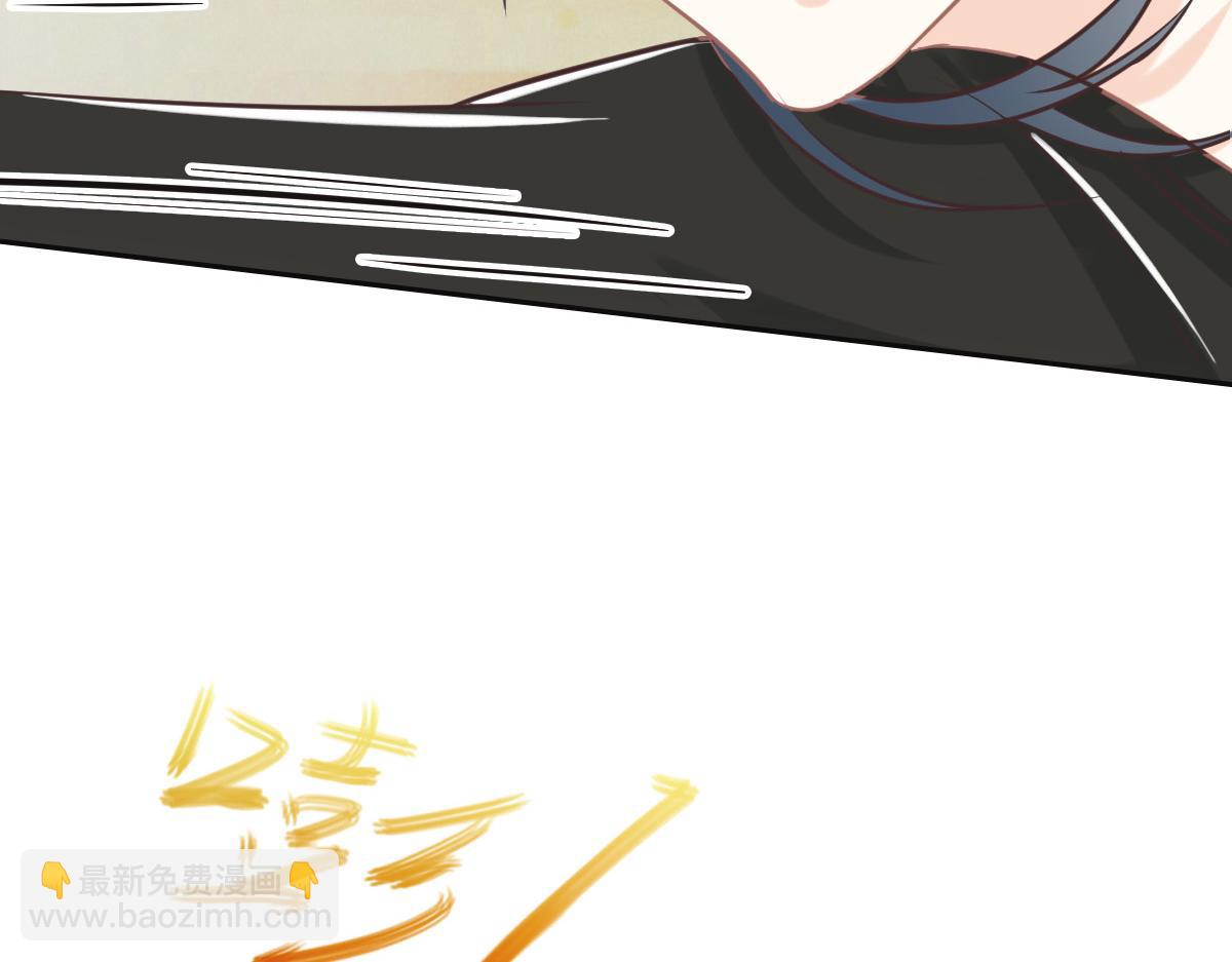 花與同謀 - 第76話 一定要找到她！(1/3) - 6