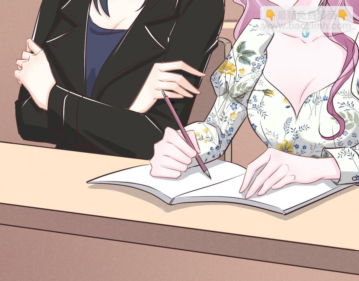 花與同謀 - 第76話 一定要找到她！(1/3) - 3