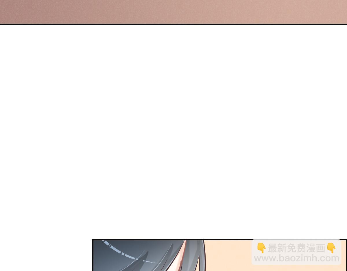 花與同謀 - 第76話 一定要找到她！(1/3) - 4