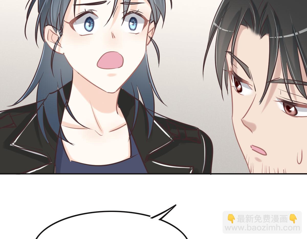 花與同謀 - 第76話 一定要找到她！(1/3) - 5