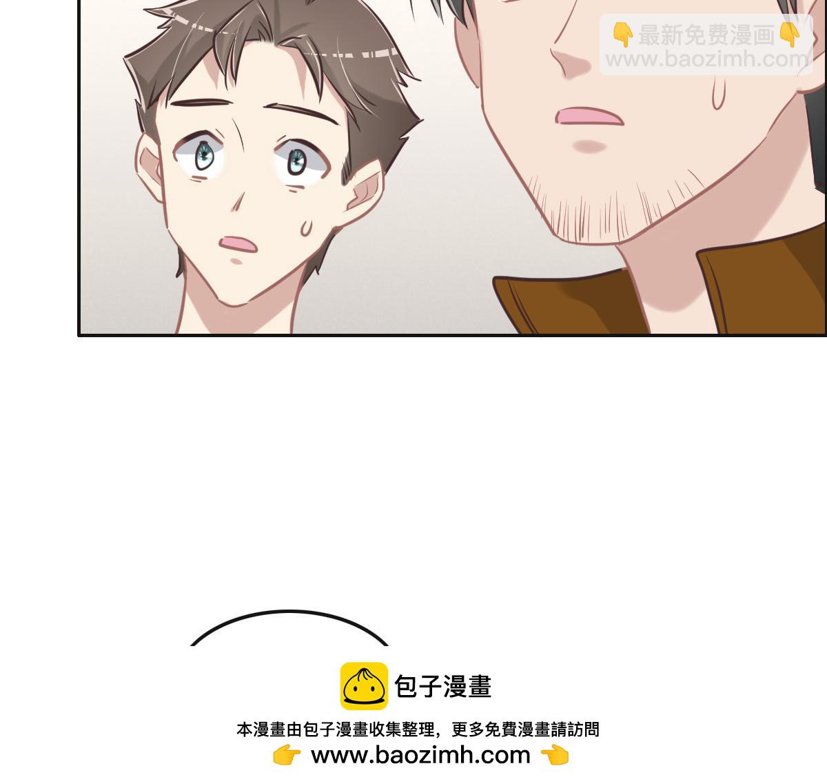 花與同謀 - 第76話 一定要找到她！(1/3) - 2