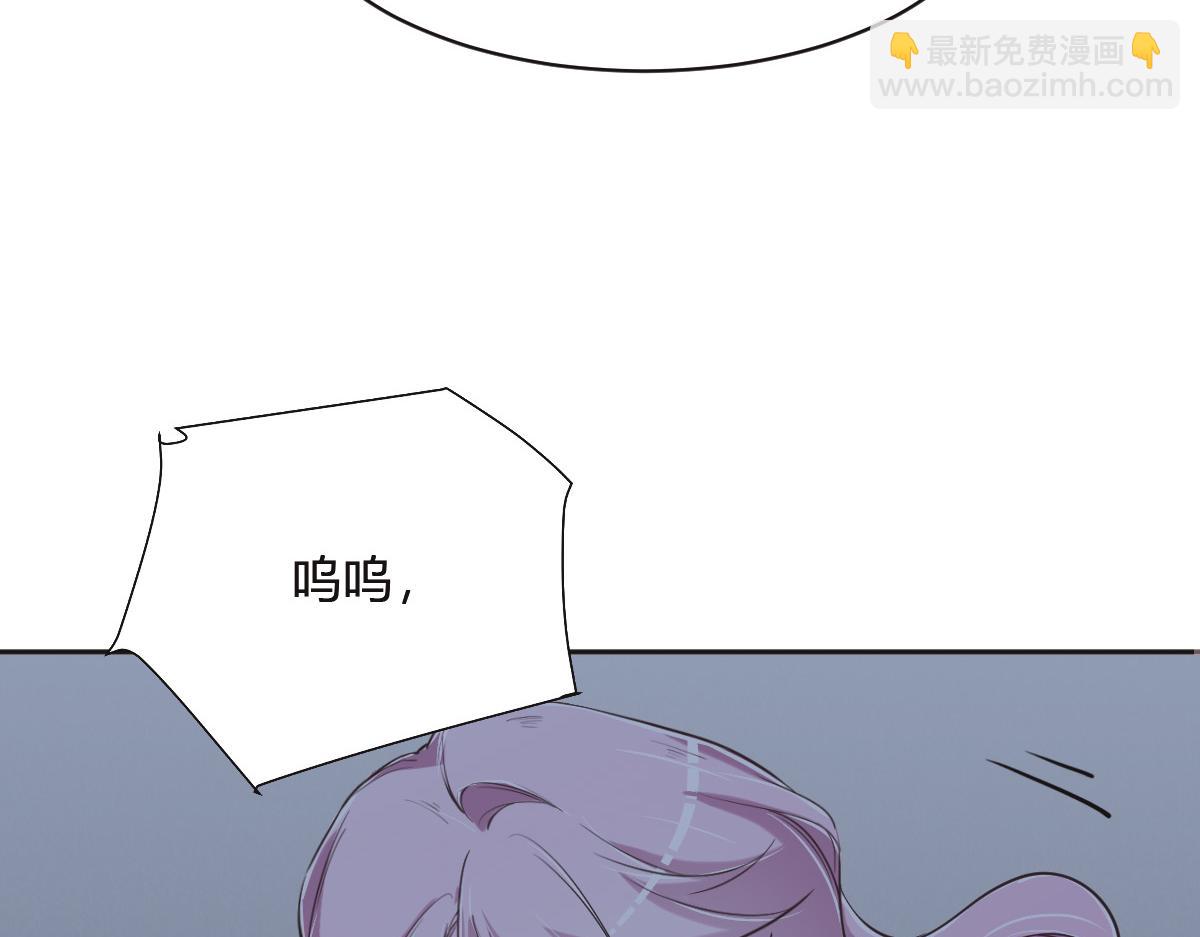 花與同謀 - 第76話 一定要找到她！(2/3) - 3