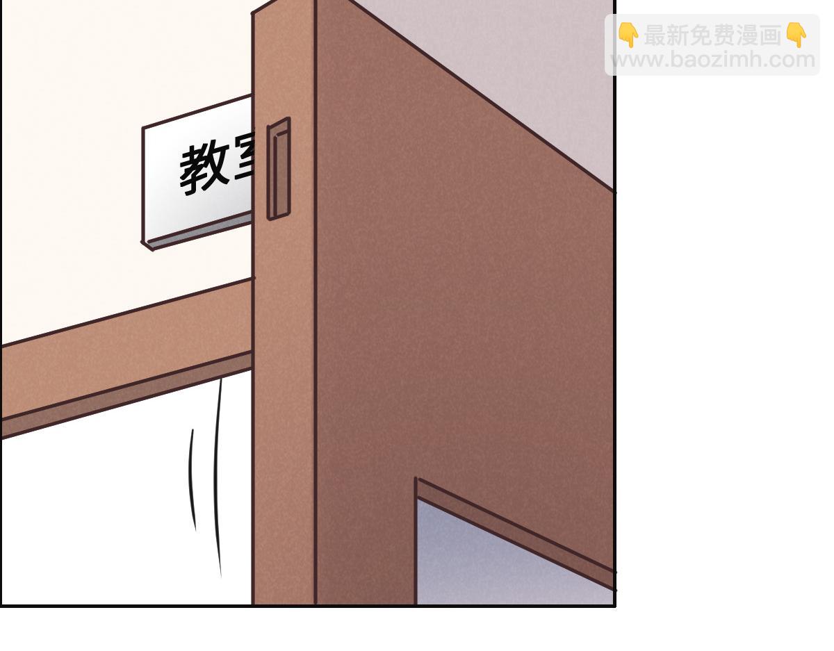 花與同謀 - 第76話 一定要找到她！(1/3) - 7