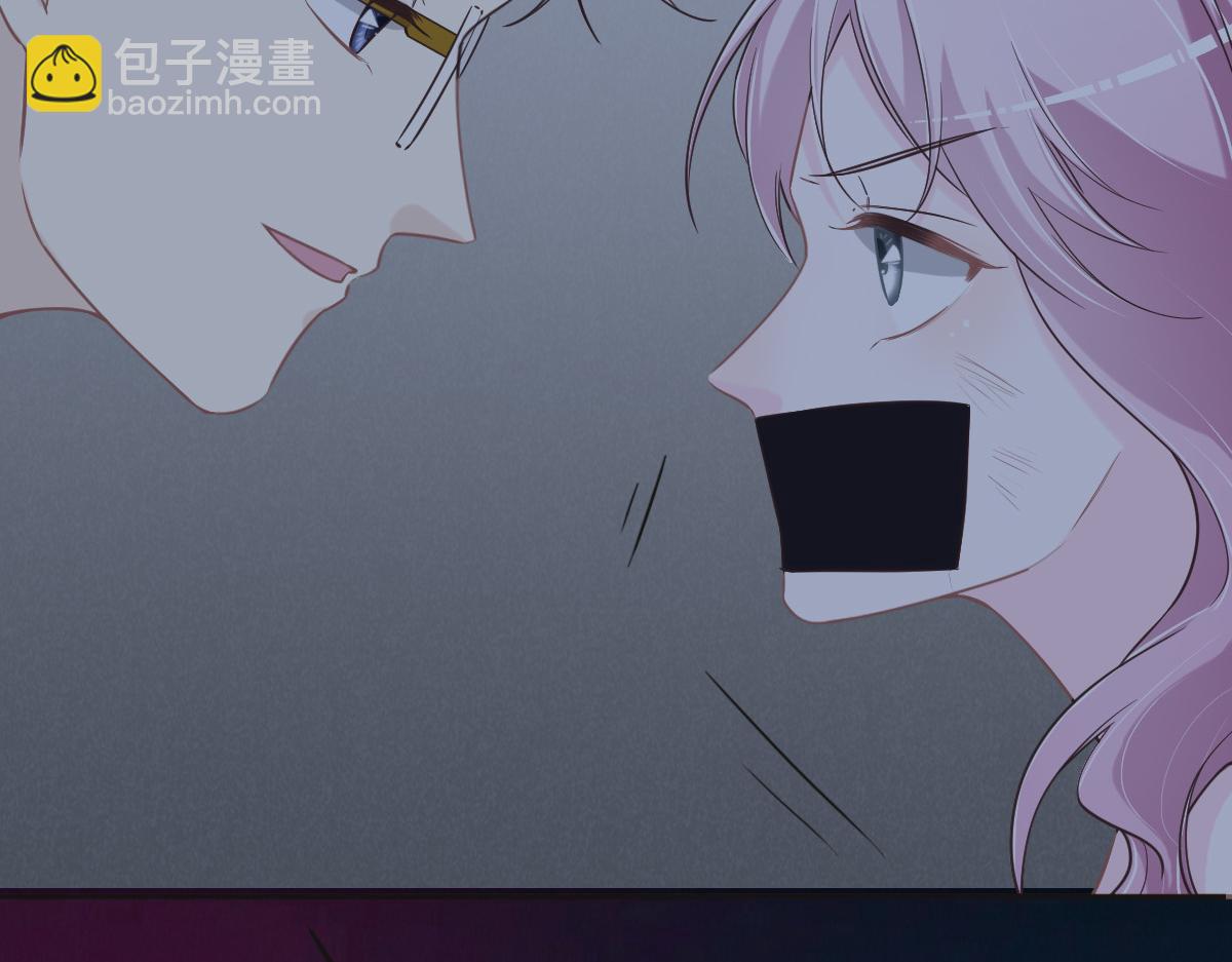 花與同謀 - 第76話 一定要找到她！(2/3) - 8