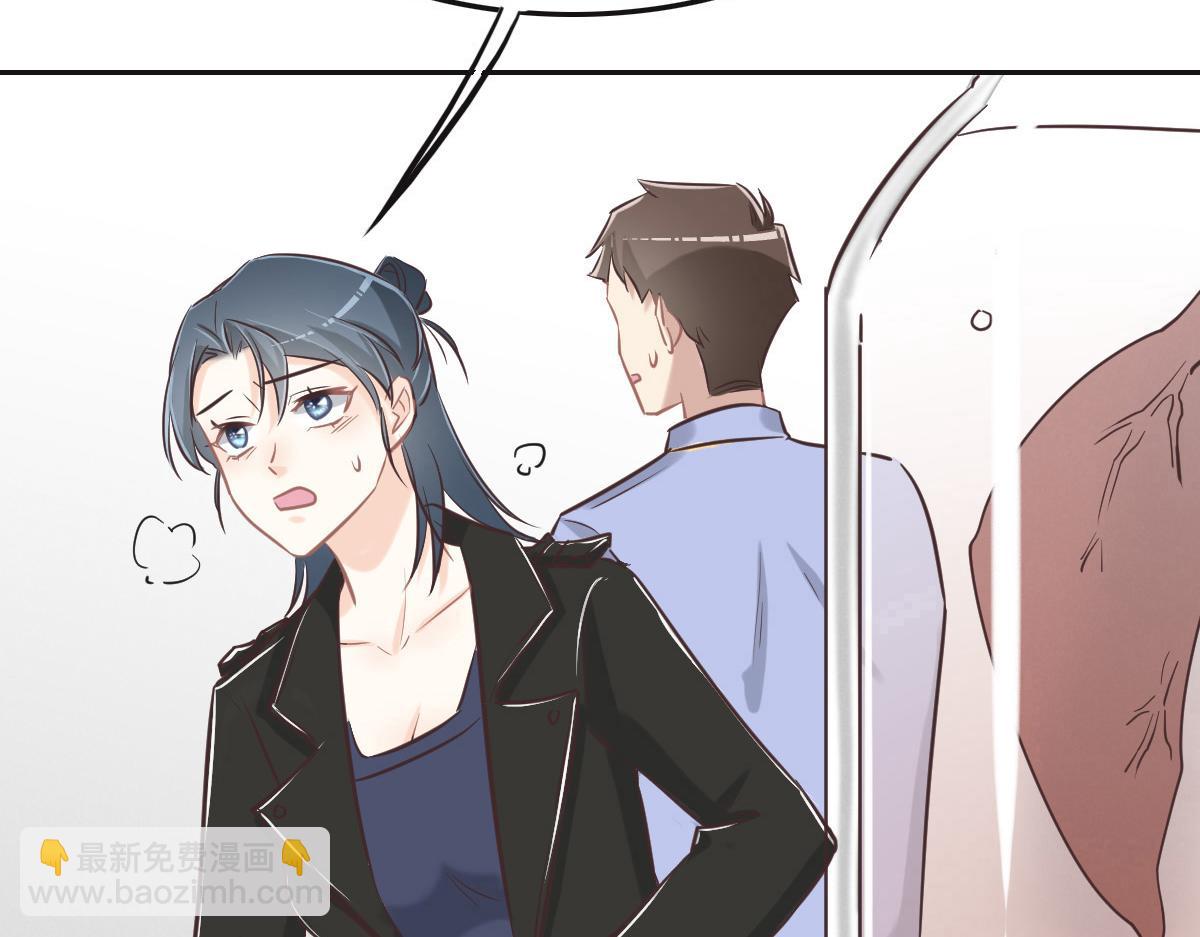 花與同謀 - 第76話 一定要找到她！(2/3) - 5