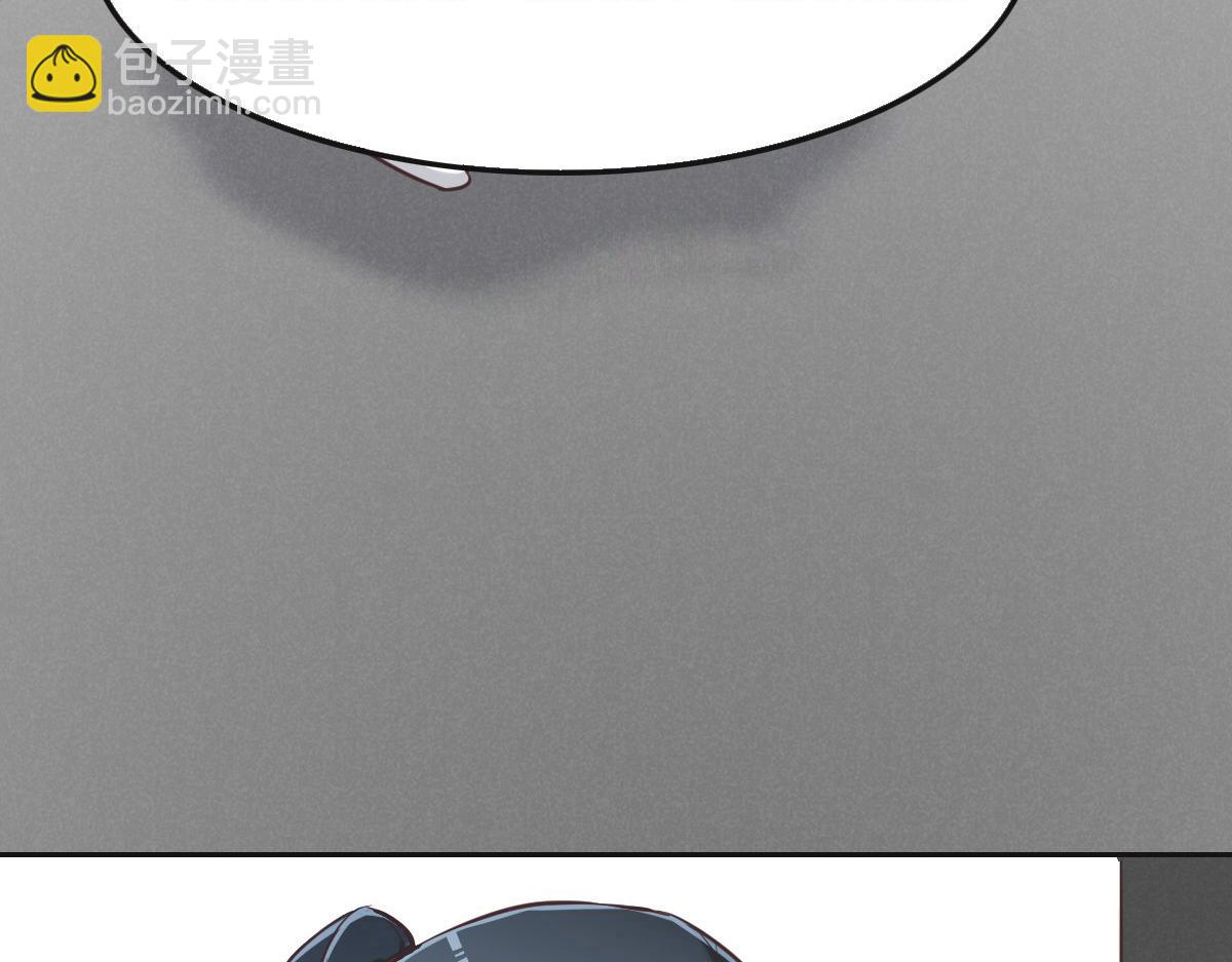 花與同謀 - 第76話 一定要找到她！(2/3) - 5