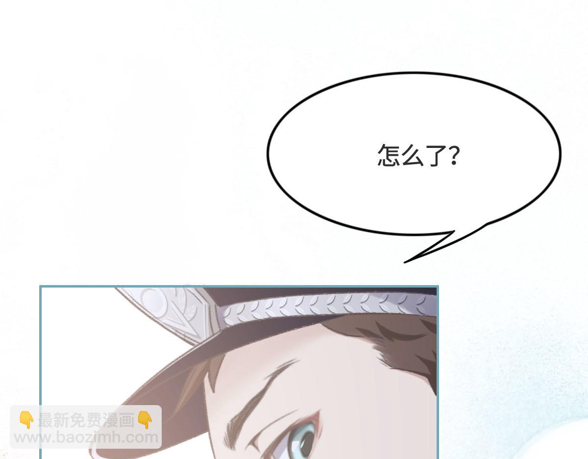 花與同謀 - 第8話 奇怪的包裹(2/2) - 4