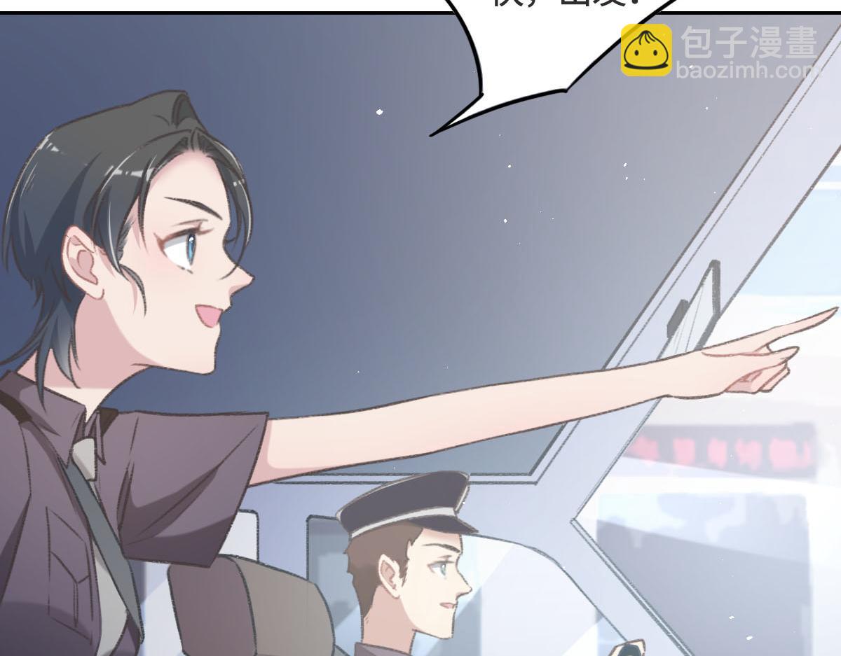 花與同謀 - 第8話 奇怪的包裹(2/2) - 3