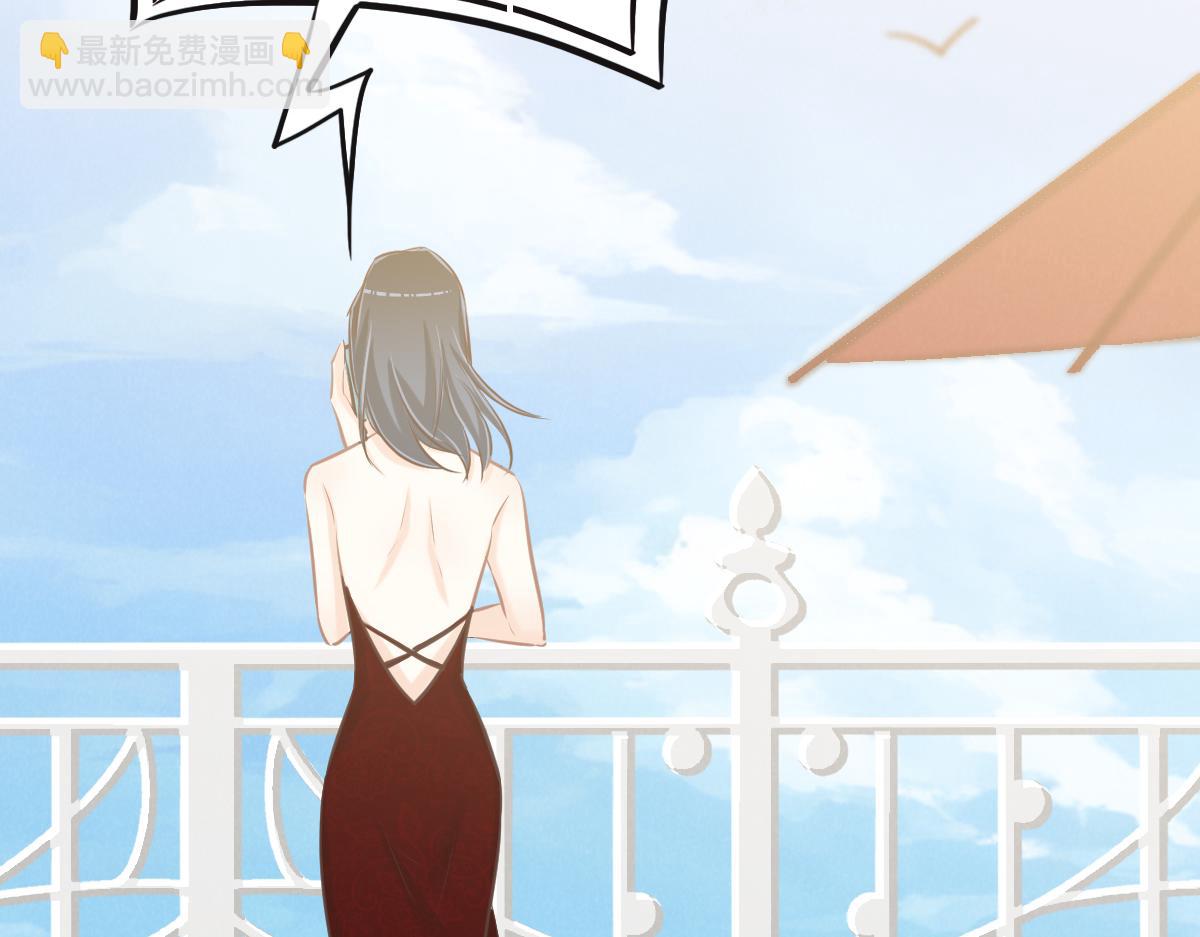 花與同謀 - 第78話 Happy Ending+彩蛋(3/3) - 5