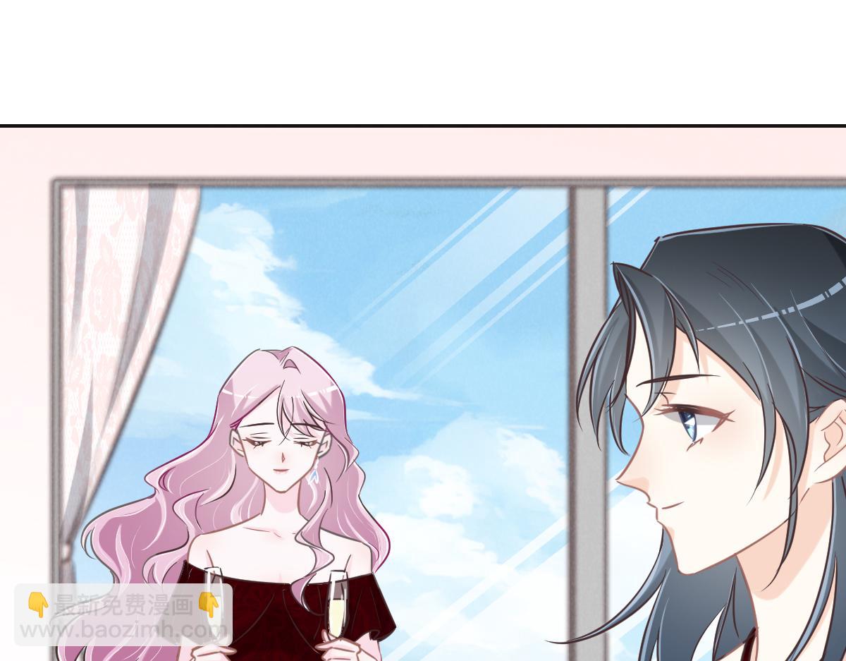 花與同謀 - 第78話 Happy Ending+彩蛋(3/3) - 4