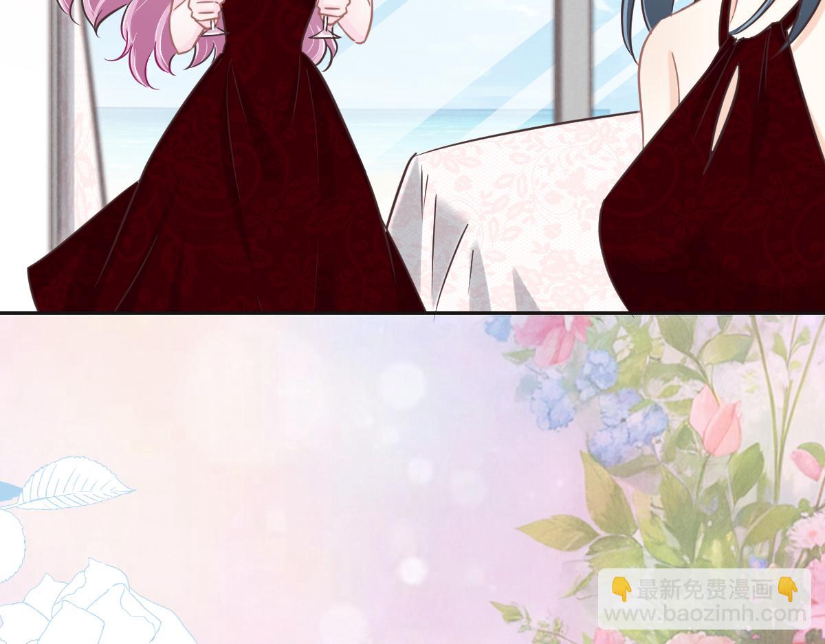 花與同謀 - 第78話 Happy Ending+彩蛋(3/3) - 5