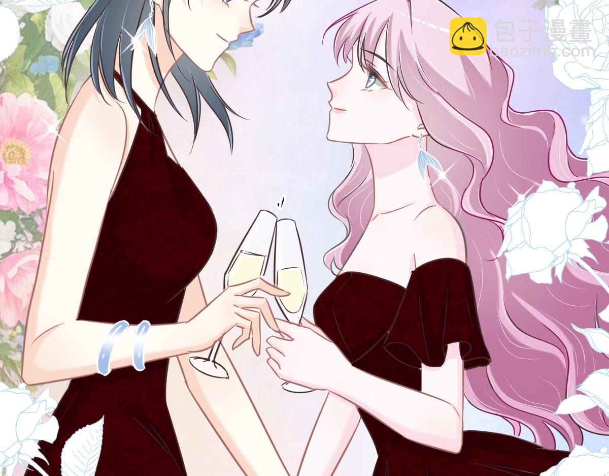 花與同謀 - 第78話 Happy Ending+彩蛋(3/3) - 7