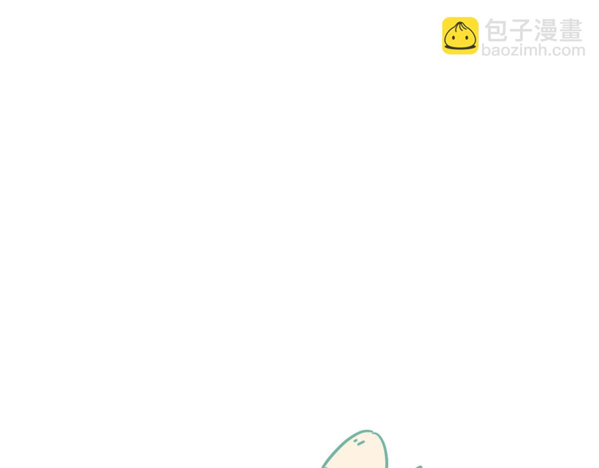 花與同謀 - 第78話 Happy Ending+彩蛋(3/3) - 2