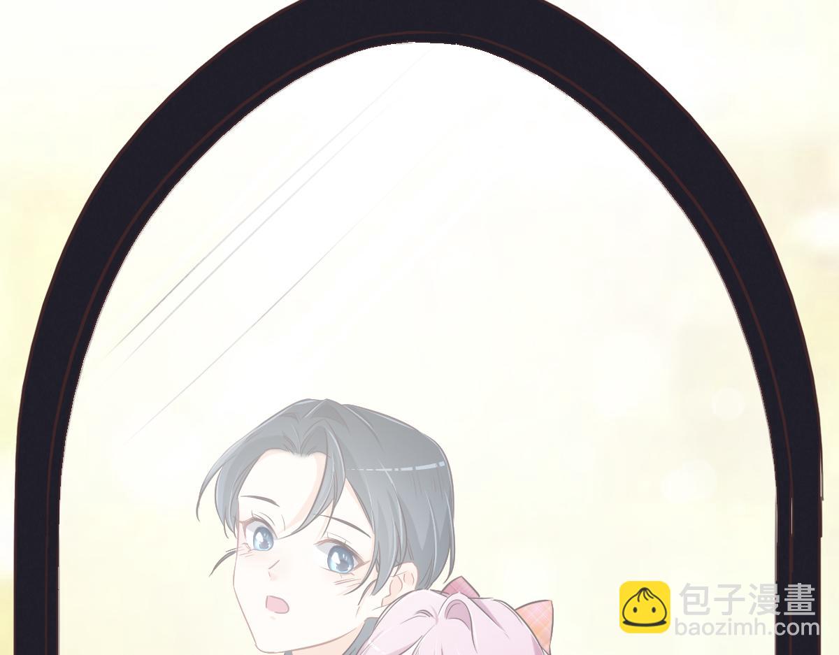 花與同謀 - 第78話 Happy Ending+彩蛋(3/3) - 4