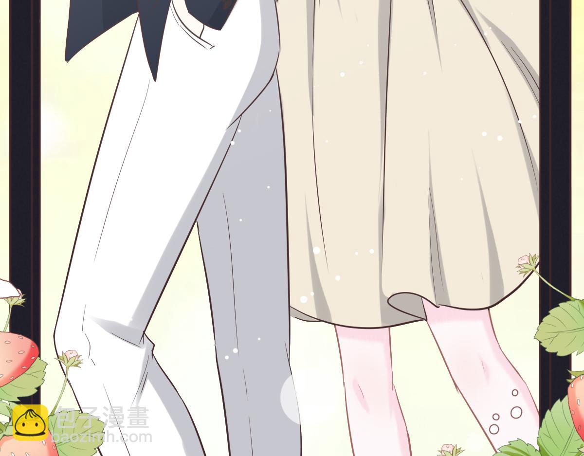 花與同謀 - 第78話 Happy Ending+彩蛋(3/3) - 6