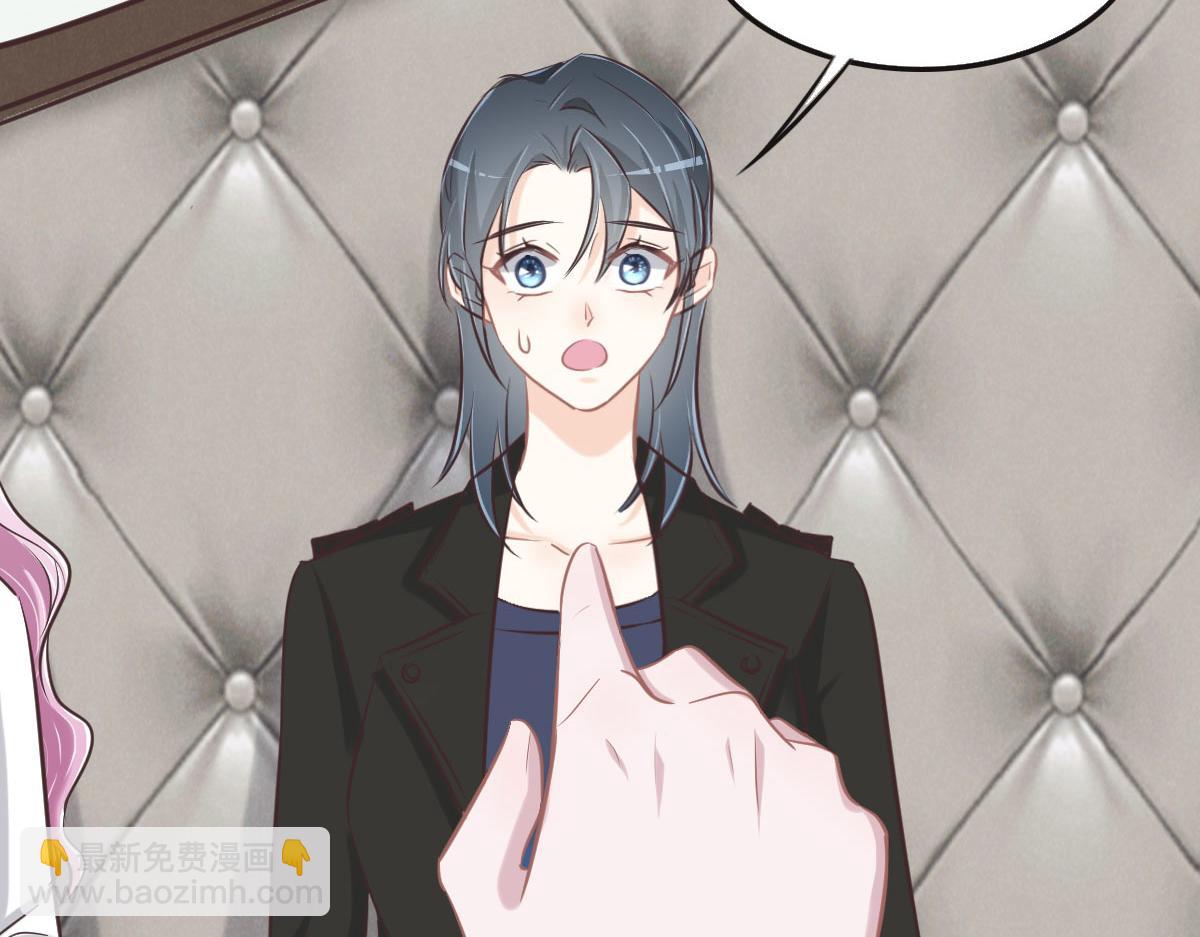 花與同謀 - 第78話 Happy Ending+彩蛋(1/3) - 5