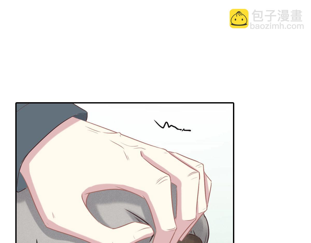 花與同謀 - 第78話 Happy Ending+彩蛋(1/3) - 1