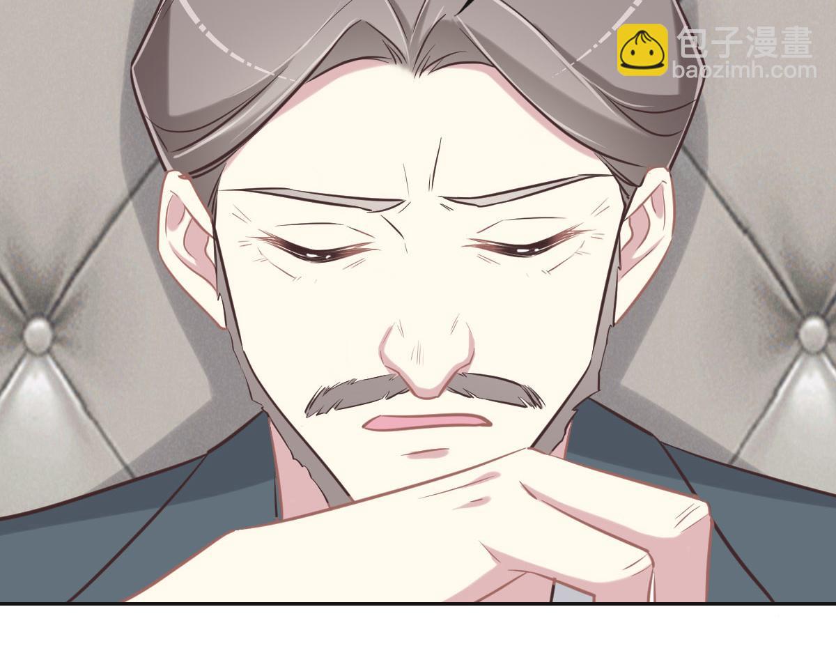 花與同謀 - 第78話 Happy Ending+彩蛋(1/3) - 3