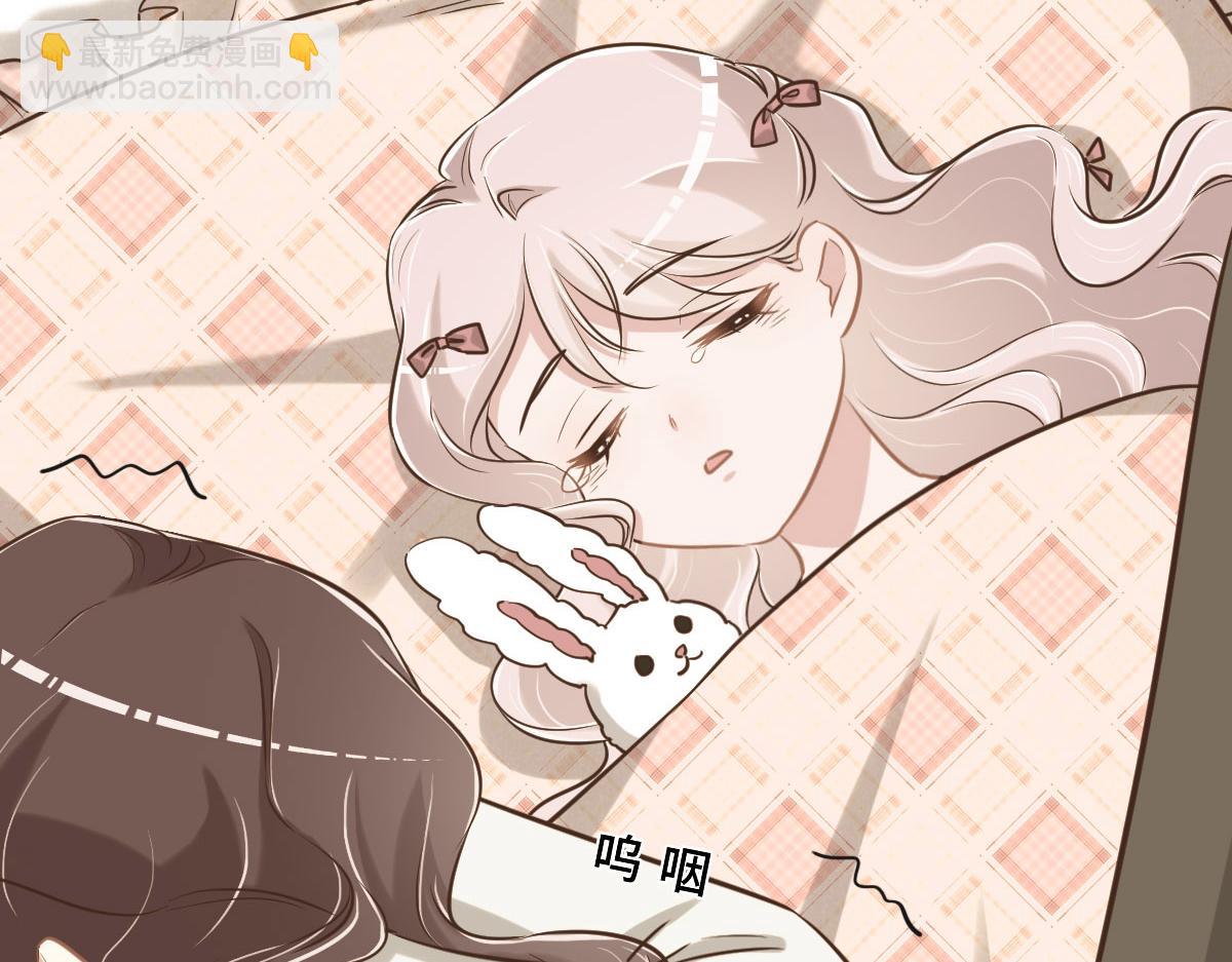 花與同謀 - 第78話 Happy Ending+彩蛋(1/3) - 6