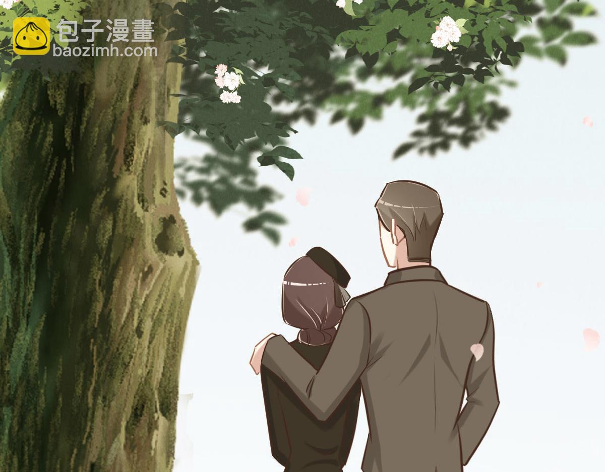 花與同謀 - 第78話 Happy Ending+彩蛋(1/3) - 2