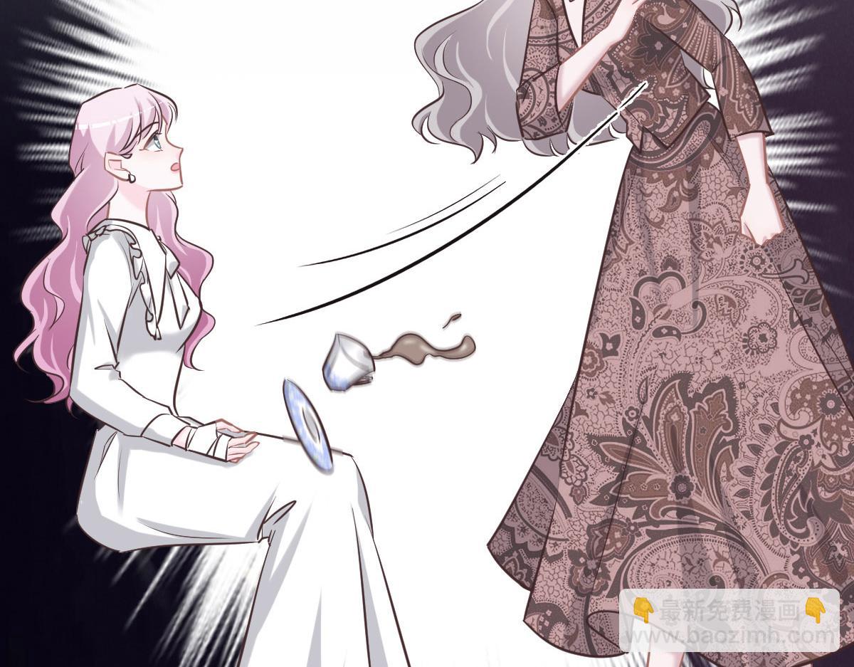 花與同謀 - 第78話 Happy Ending+彩蛋(1/3) - 3