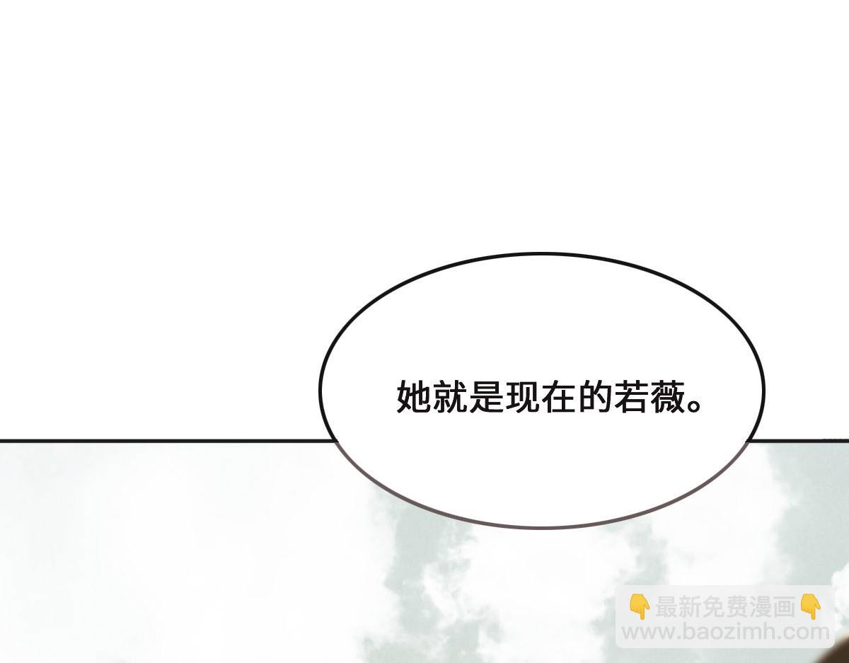 花與同謀 - 第78話 Happy Ending+彩蛋(1/3) - 8