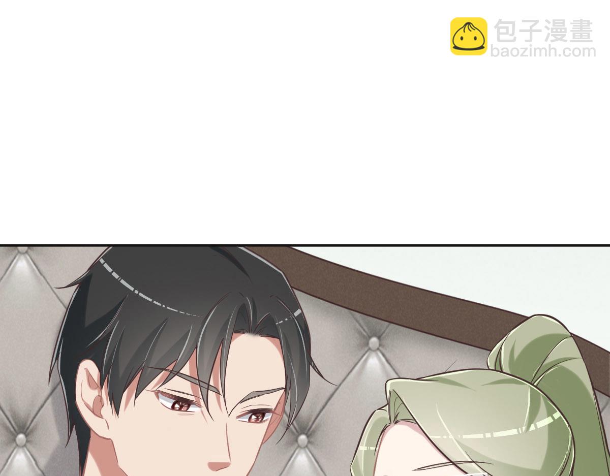 花與同謀 - 第78話 Happy Ending+彩蛋(1/3) - 1