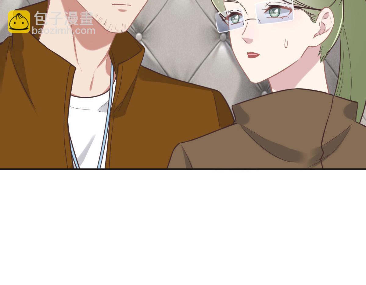 花與同謀 - 第78話 Happy Ending+彩蛋(1/3) - 2