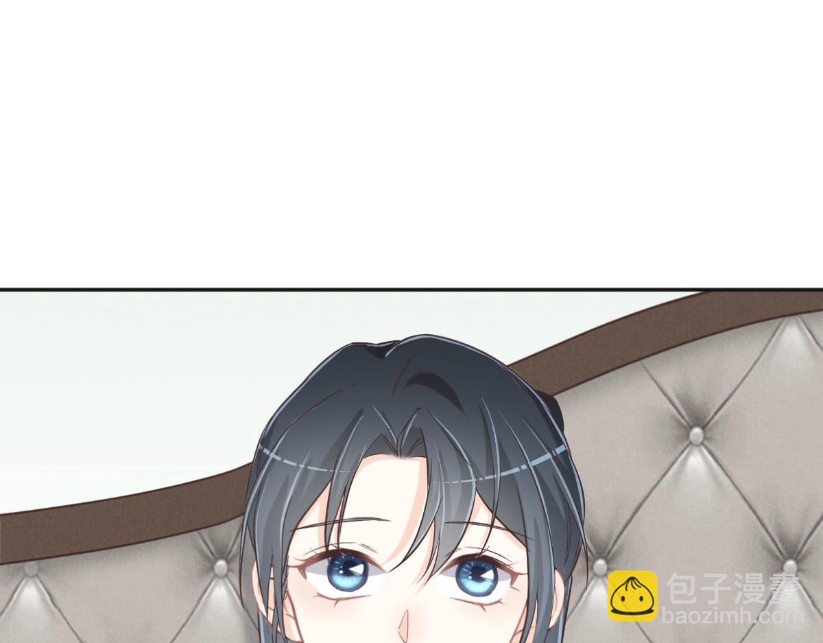 花與同謀 - 第78話 Happy Ending+彩蛋(1/3) - 3