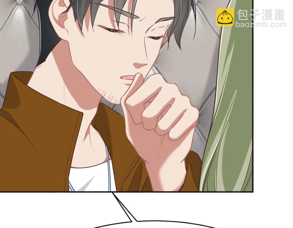 花與同謀 - 第78話 Happy Ending+彩蛋(1/3) - 6