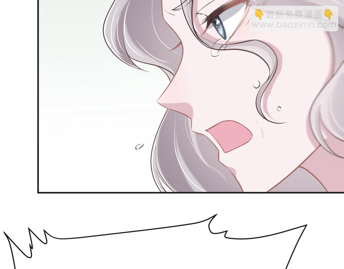 花與同謀 - 第78話 Happy Ending+彩蛋(2/3) - 2