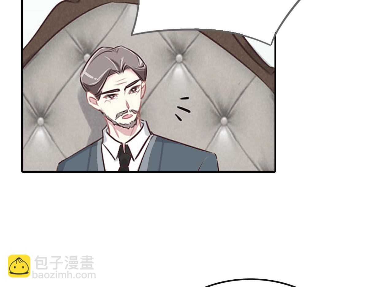 花與同謀 - 第78話 Happy Ending+彩蛋(1/3) - 5