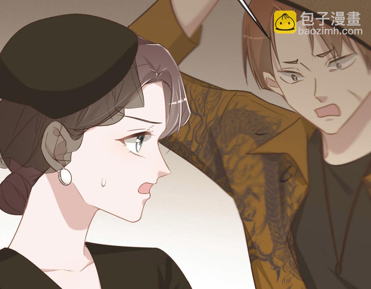 花與同謀 - 第78話 Happy Ending+彩蛋(2/3) - 8