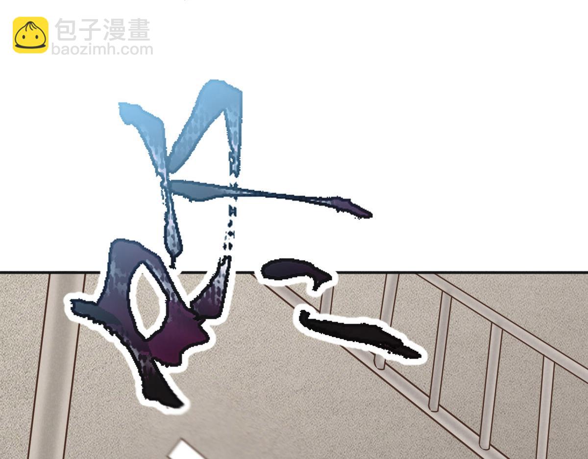 花與同謀 - 第78話 Happy Ending+彩蛋(2/3) - 2
