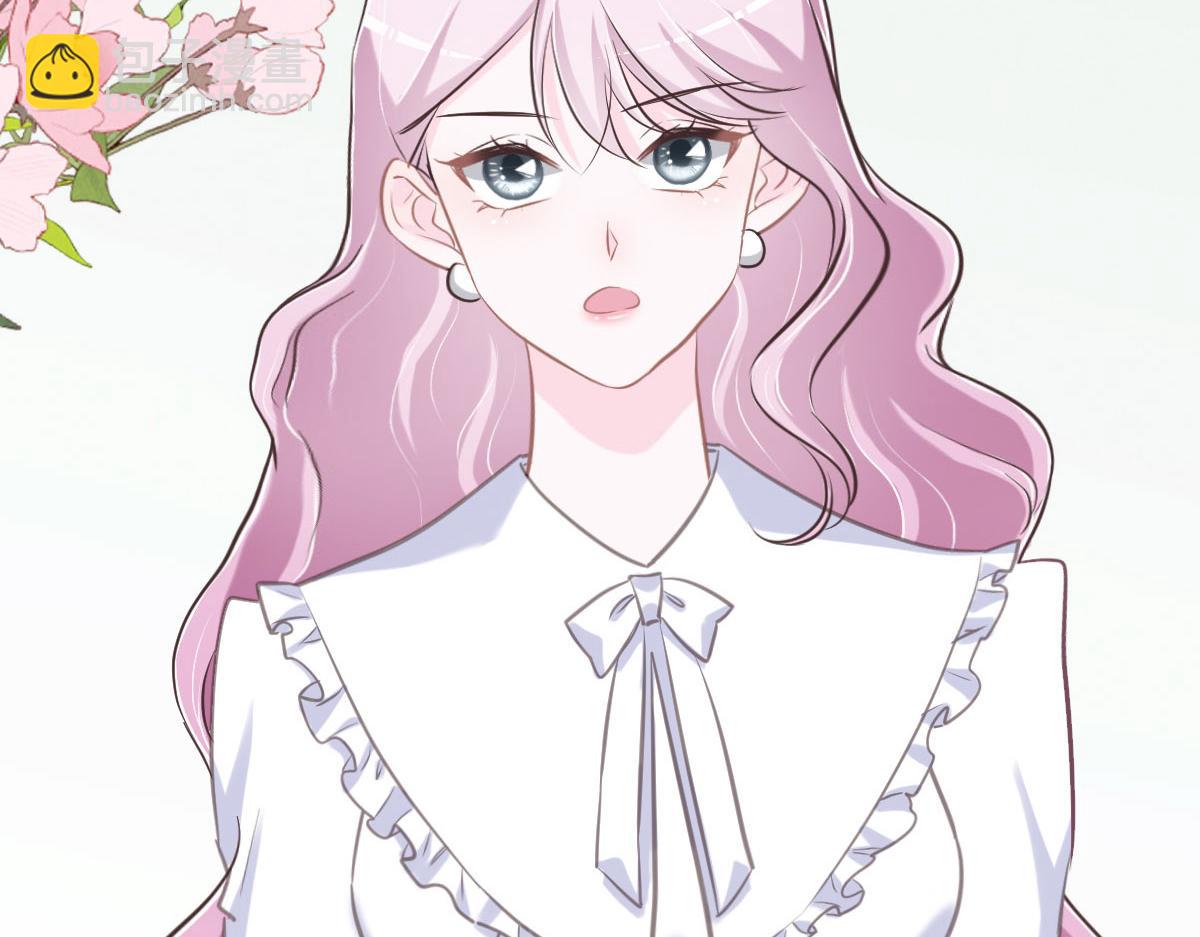 花與同謀 - 第78話 Happy Ending+彩蛋(2/3) - 4