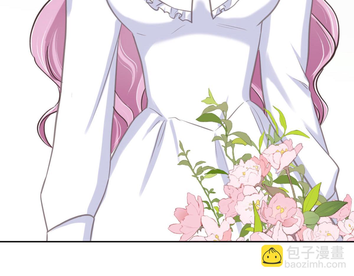花與同謀 - 第78話 Happy Ending+彩蛋(2/3) - 5