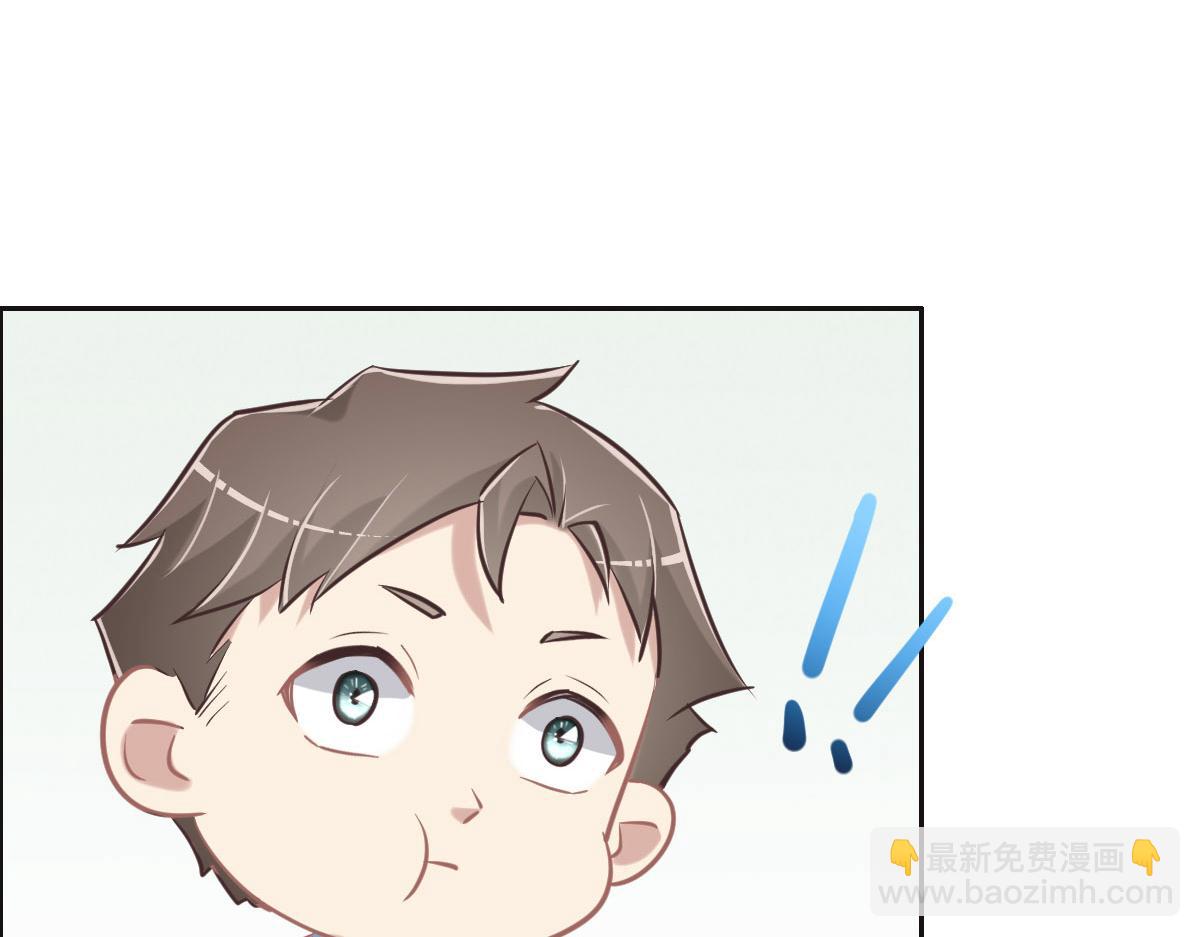 花與同謀 - 第78話 Happy Ending+彩蛋(1/3) - 8